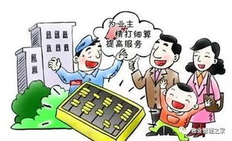 物业管理处年度工作总结——提升服务品质，构建和谐社区