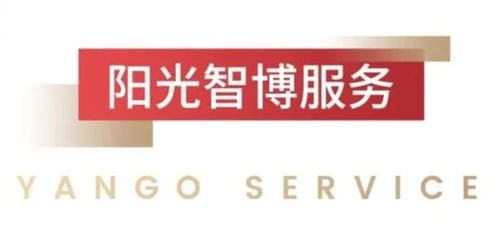 阳光智博生活服务递交招股书，拟香港IPO上市，开启闽系物业管理新篇章