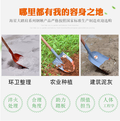 高效耐用 星形工程铲农业工具在房地产开发中的应用优势